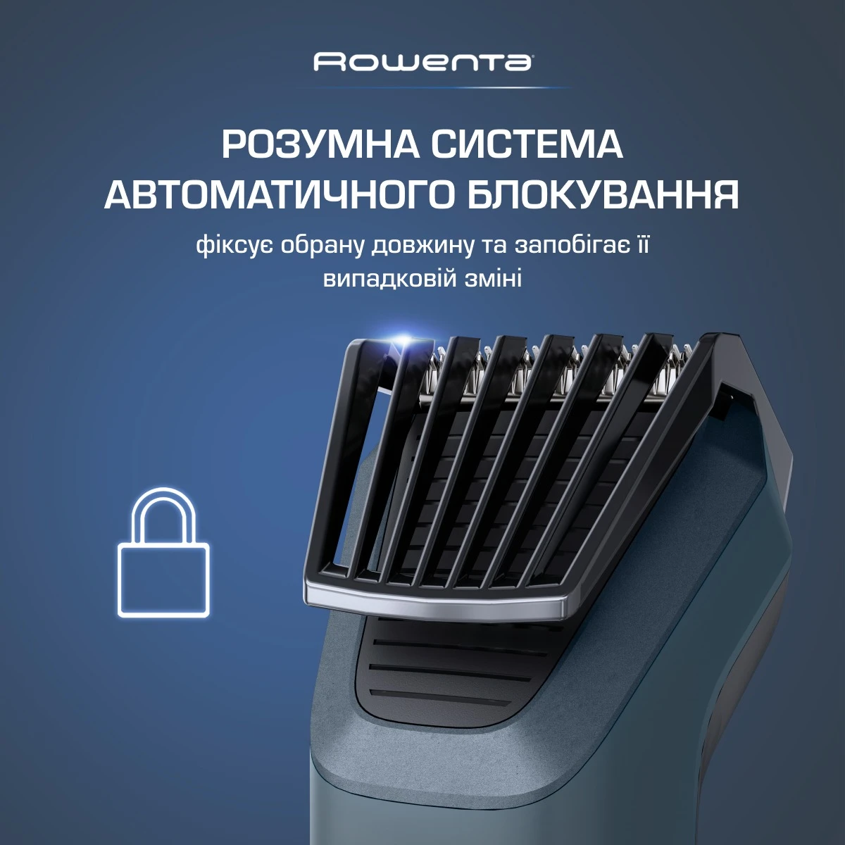 Машинка для стрижки Rowenta X-Series 700 TN5610E0