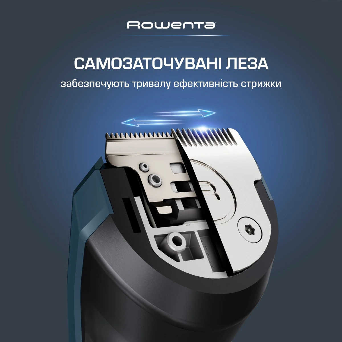 Машинка для стрижки Rowenta X-Series 700 TN5610E0