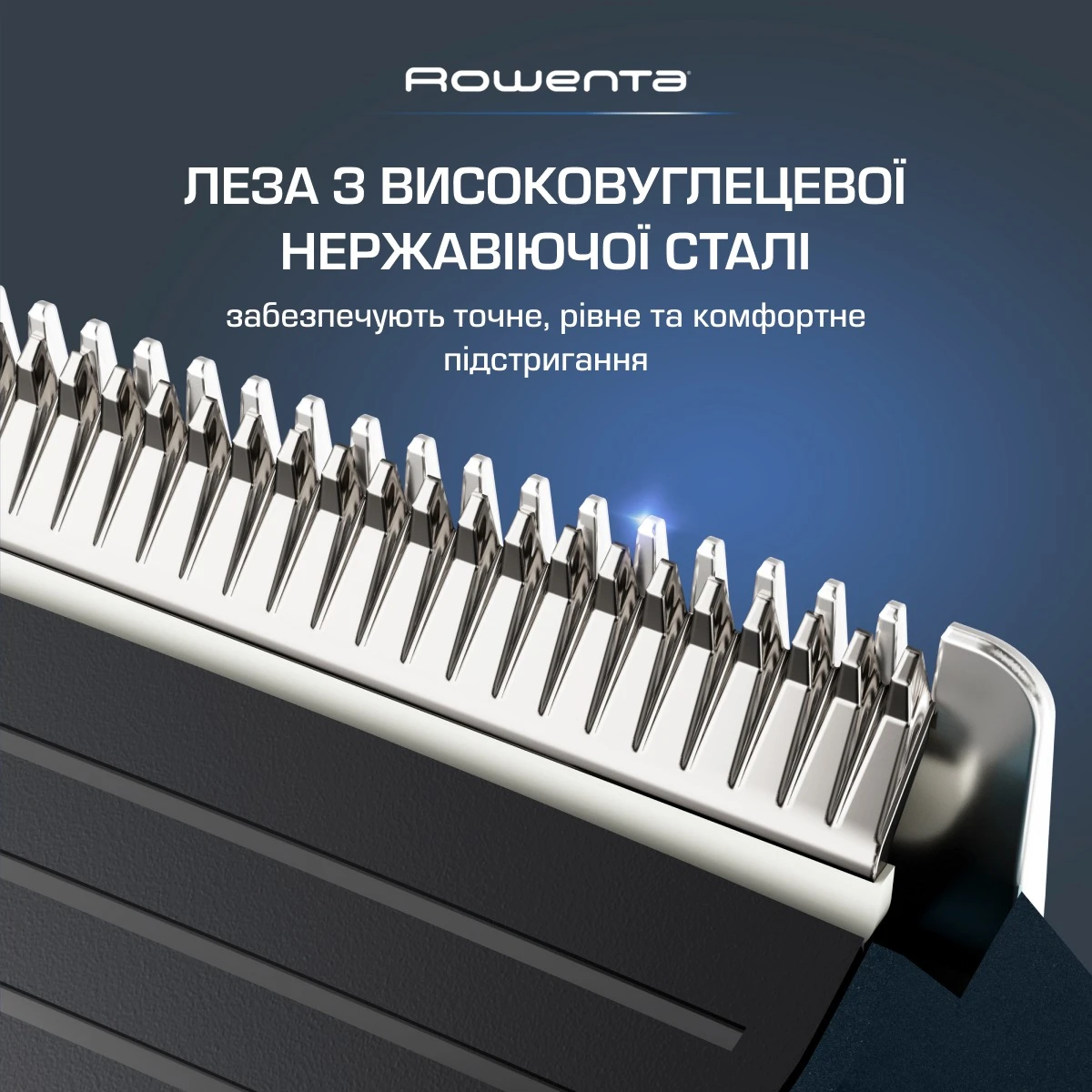 Машинка для стрижки Rowenta X-Series 700 TN5610E0