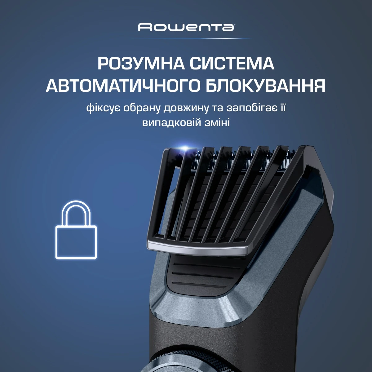 Машинка для стрижки Rowenta X-Series 900 TN5650E0