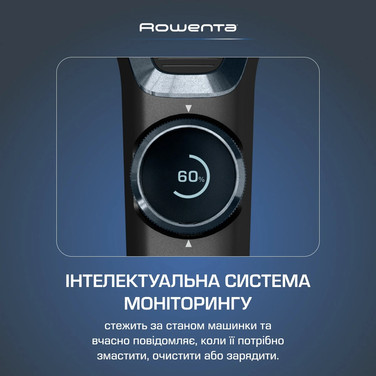 Машинка для стрижки Rowenta X-Series 900 TN5650E0