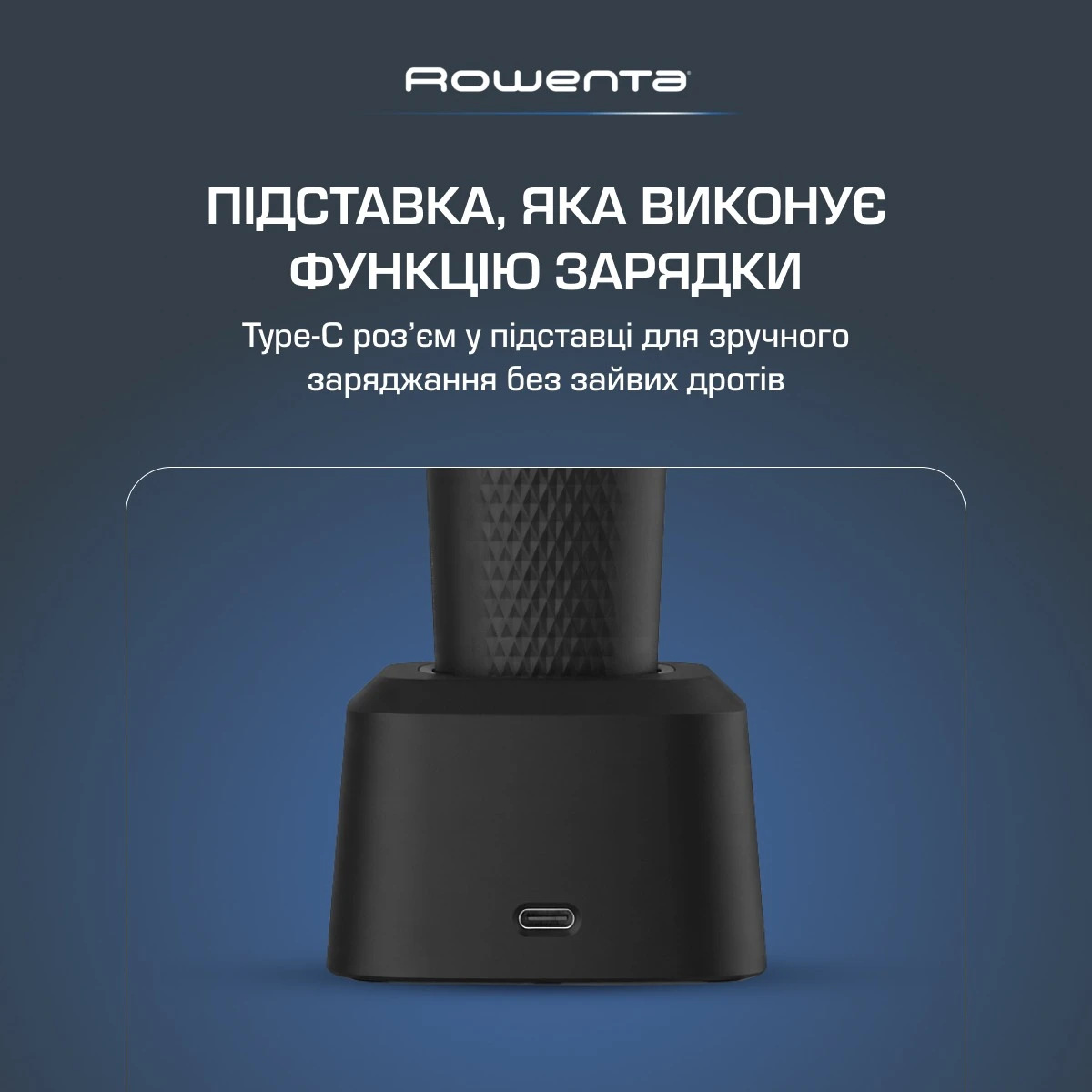 Машинка для стрижки Rowenta X-Series 900 TN5650E0