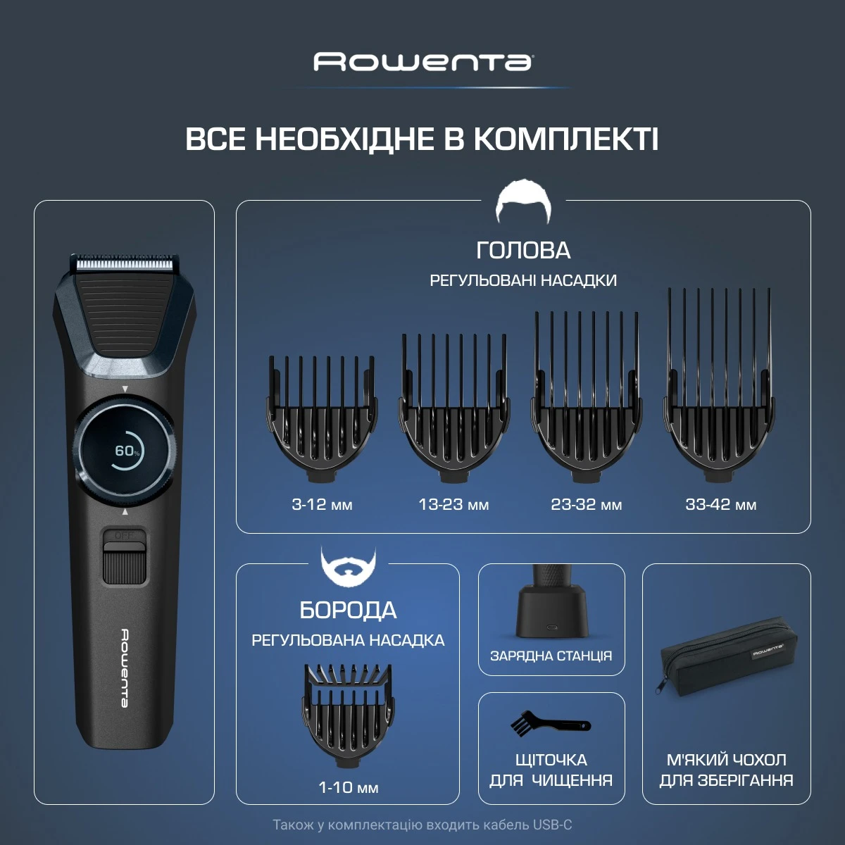 Машинка для стрижки Rowenta X-Series 900 TN5650E0