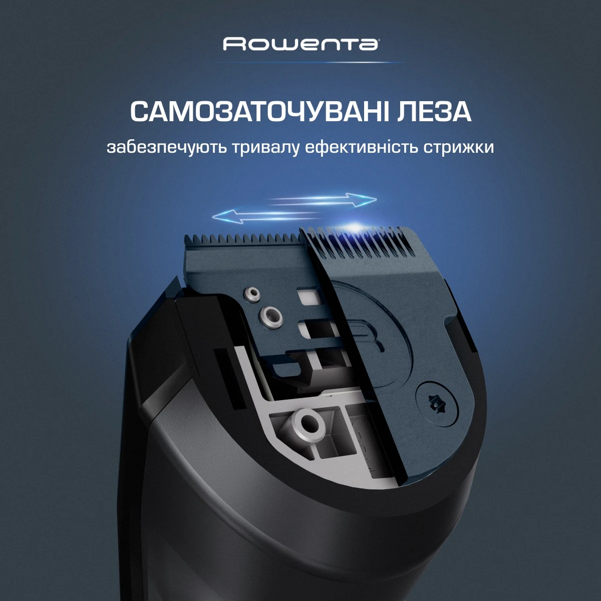 Машинка для стрижки Rowenta X-Series 900 TN5650E0
