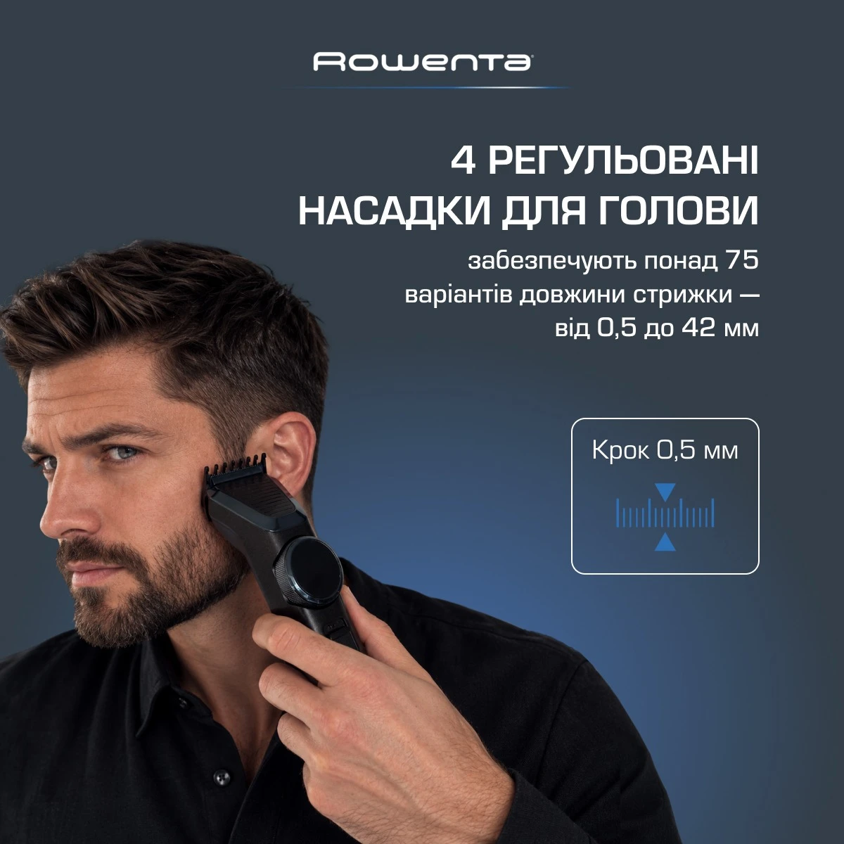 Машинка для стрижки Rowenta X-Series 900 TN5650E0