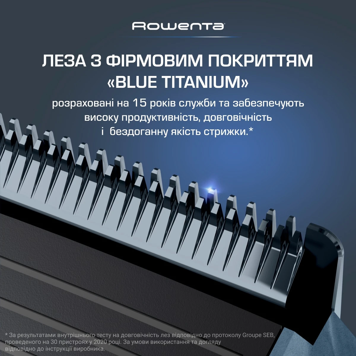 Машинка для стрижки Rowenta X-Series 900 TN5650E0