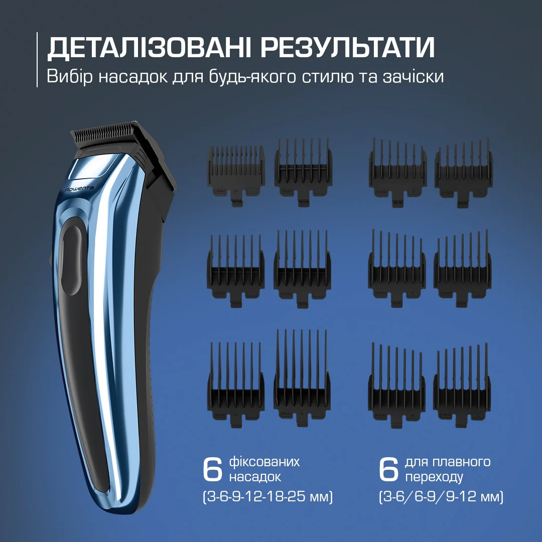 Машинка для стрижки волосся Rowenta Barber Experience TN1551E0