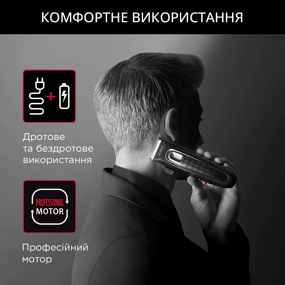 Машинка для стрижки волосся Rowenta x KARL LAGERFELD Perfect Line TN152LF0