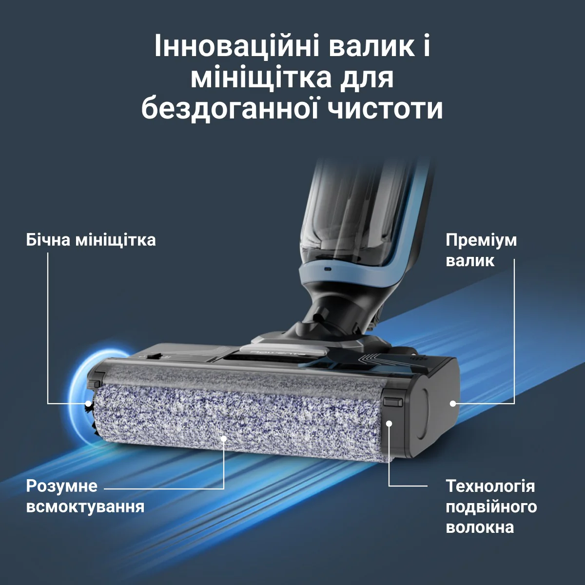 Миючий акумуляторний пилосос для твердої підлоги Rowenta X-CLEAN 2 GZ2271E0