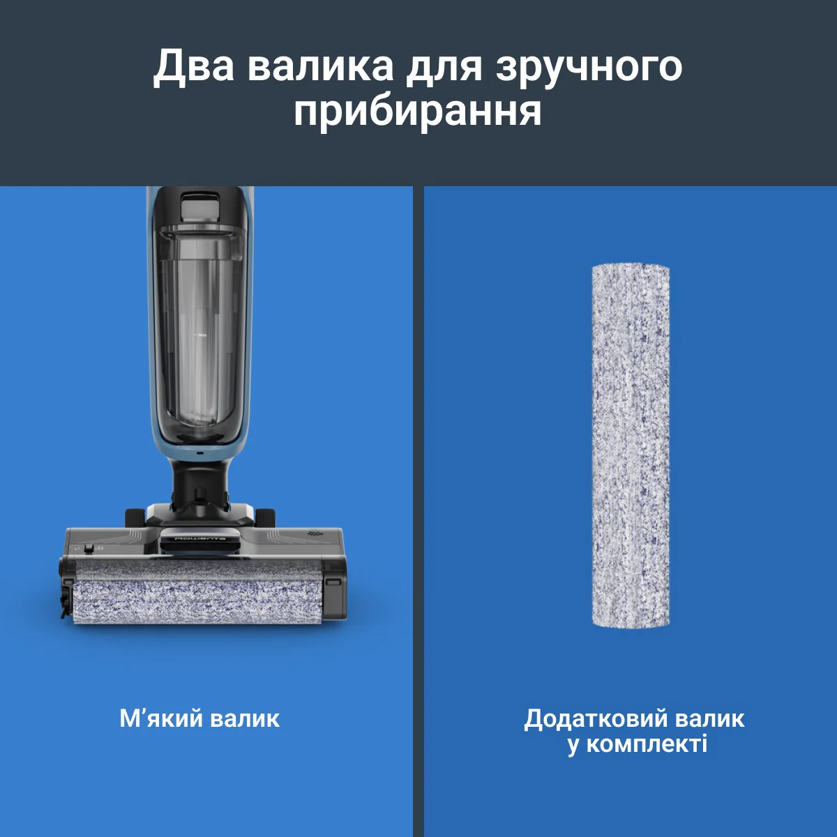 Миючий акумуляторний пилосос для твердої підлоги Rowenta X-CLEAN 2 GZ2271E0