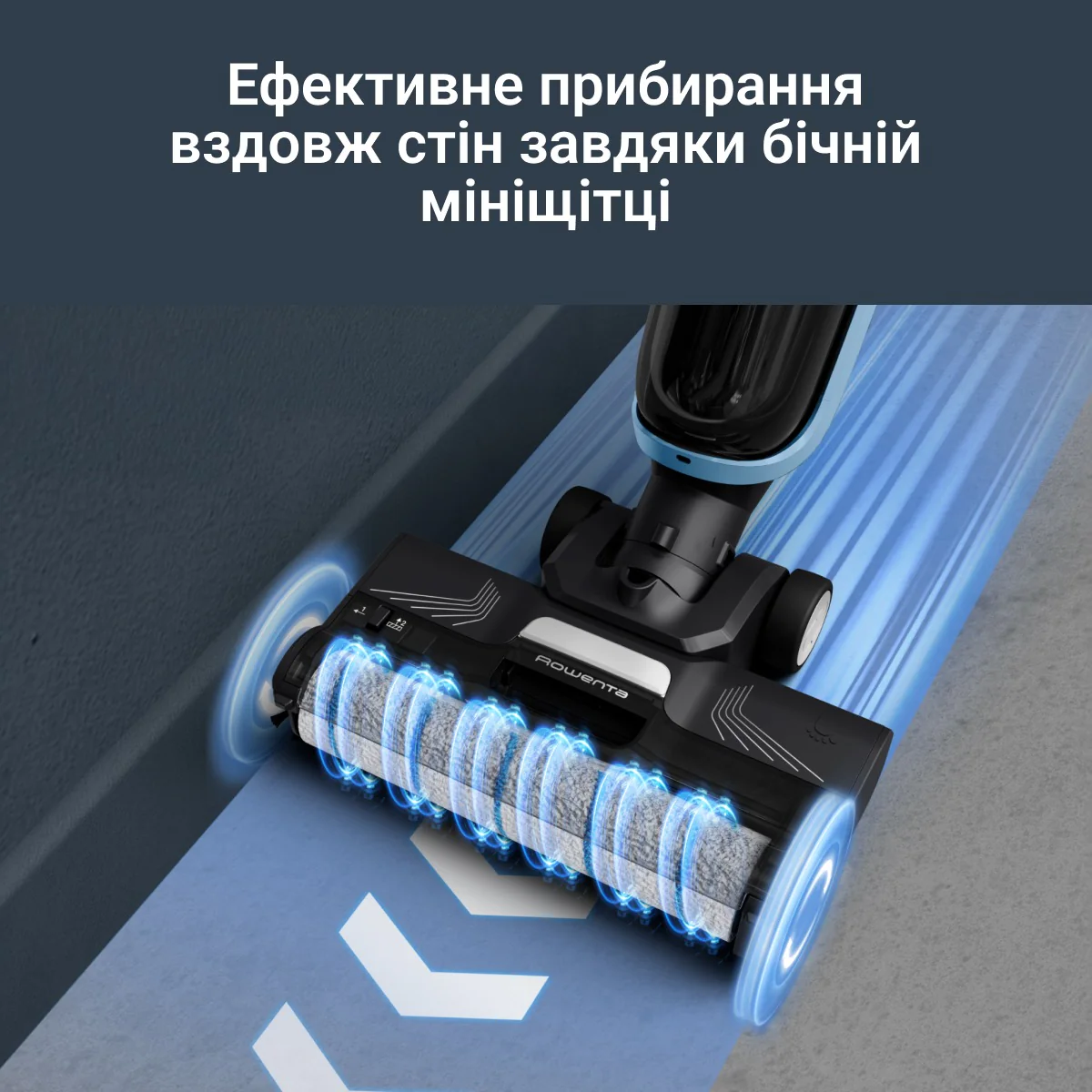 Миючий акумуляторний пилосос для твердої підлоги Rowenta X-CLEAN 2 GZ2271E0