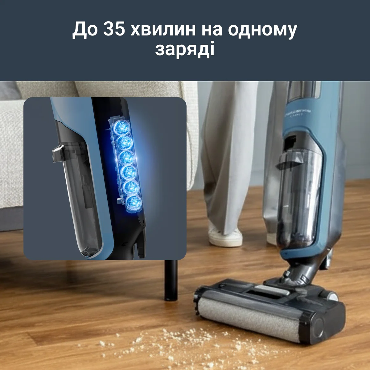 Миючий акумуляторний пилосос для твердої підлоги Rowenta X-CLEAN 2 GZ2271E0