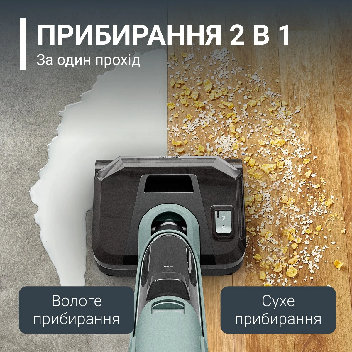 Миючий акумуляторний пилосос для твердої підлоги Rowenta X-Clean 3 GZ4012E0