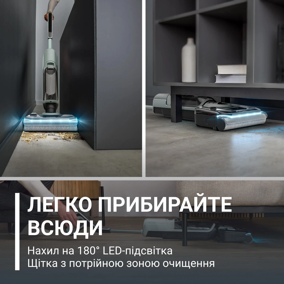 Миючий акумуляторний пилосос для твердої підлоги Rowenta X-Clean 3 GZ4012E0
