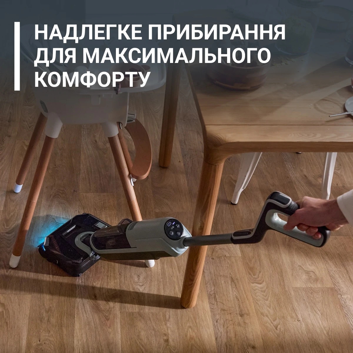Миючий акумуляторний пилосос для твердої підлоги Rowenta X-Clean 3 GZ4012E0