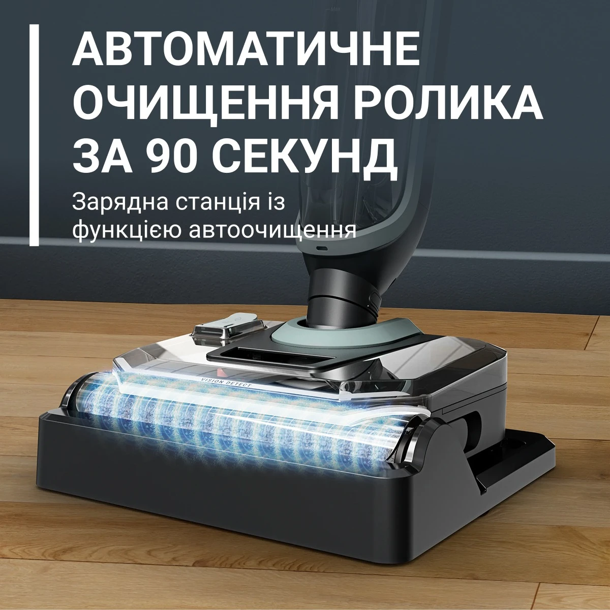 Миючий акумуляторний пилосос для твердої підлоги Rowenta X-Clean 3 GZ4012E0