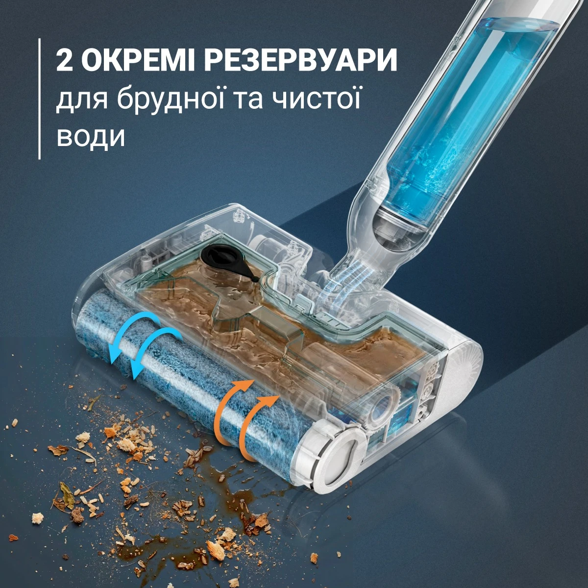 Миючий акумуляторний пилосос для твердої підлоги Rowenta X-Wash GZ1032E0