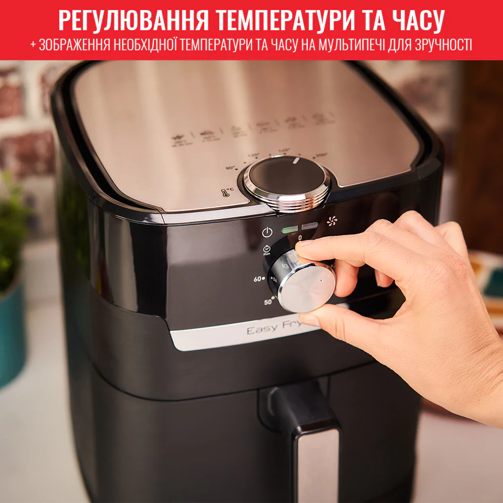 Мультипіч (Аерогриль) Tefal Easy Fry & Grill Classic EY501815