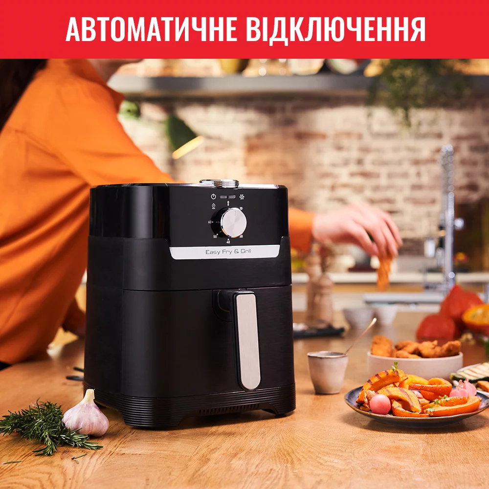 Мультипіч (Аерогриль) Tefal Easy Fry & Grill Classic EY501815