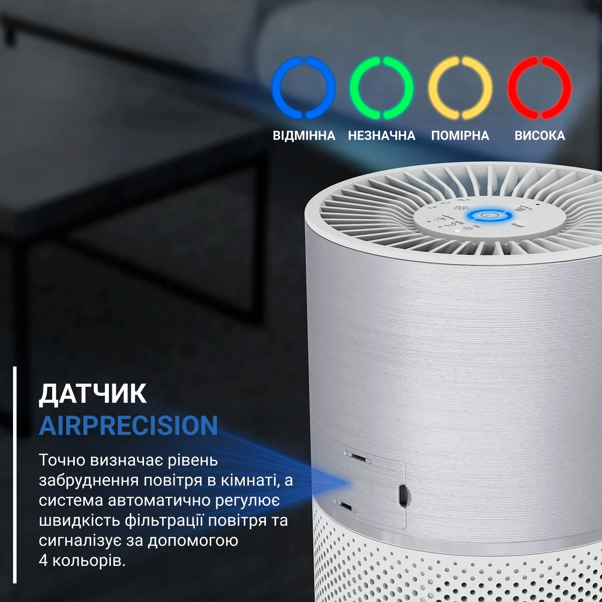 Очищувач повітря Rowenta Pure Air Compact PU2220F0