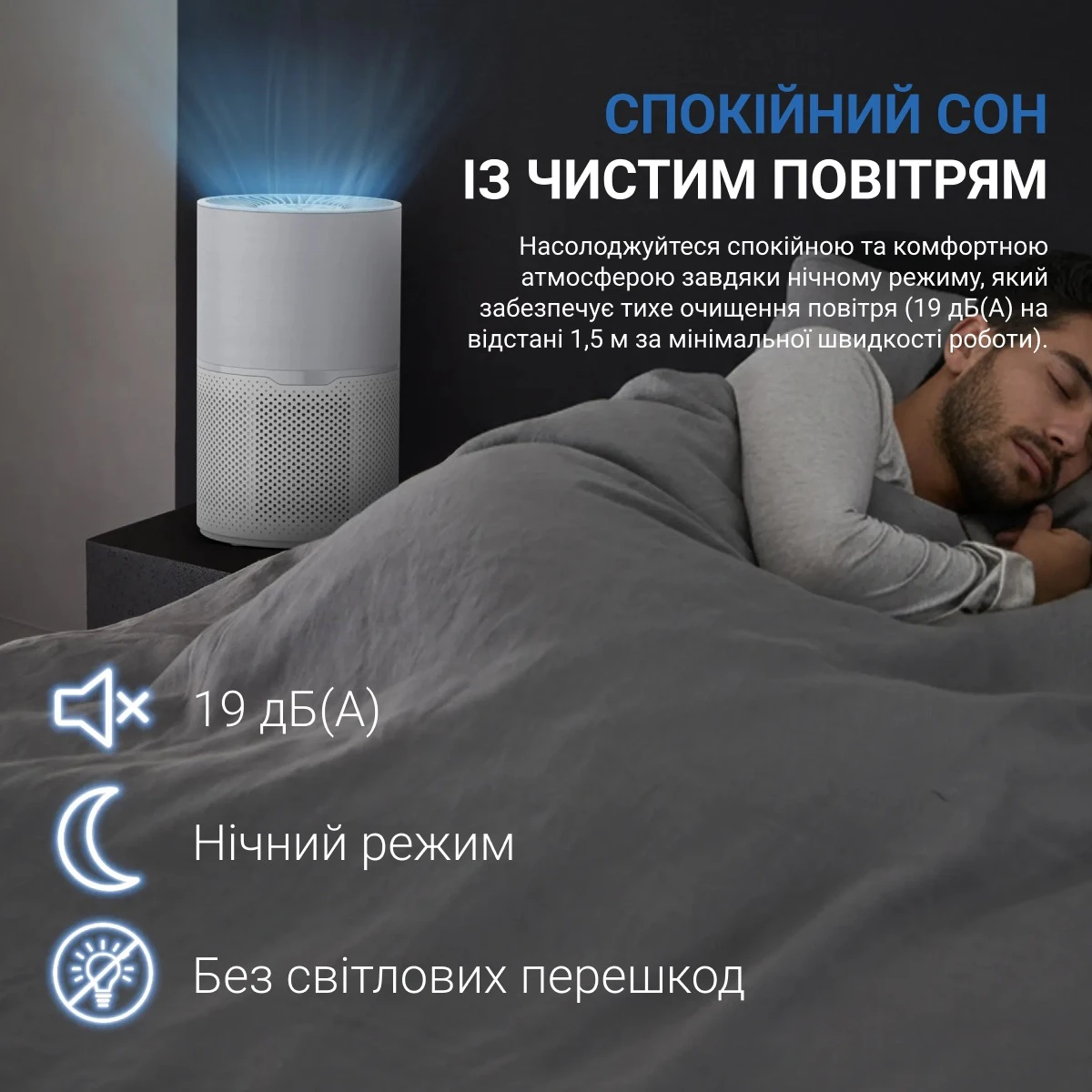 Очищувач повітря Rowenta Pure Air Compact PU2220F0