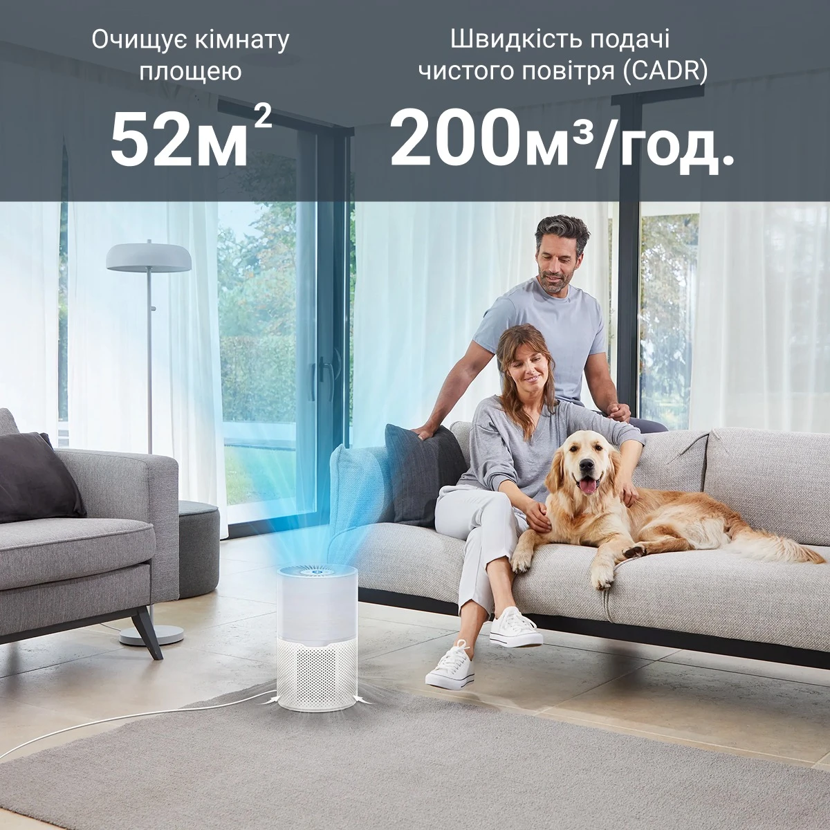 Очищувач повітря Rowenta Pure Air Compact PU2220F0