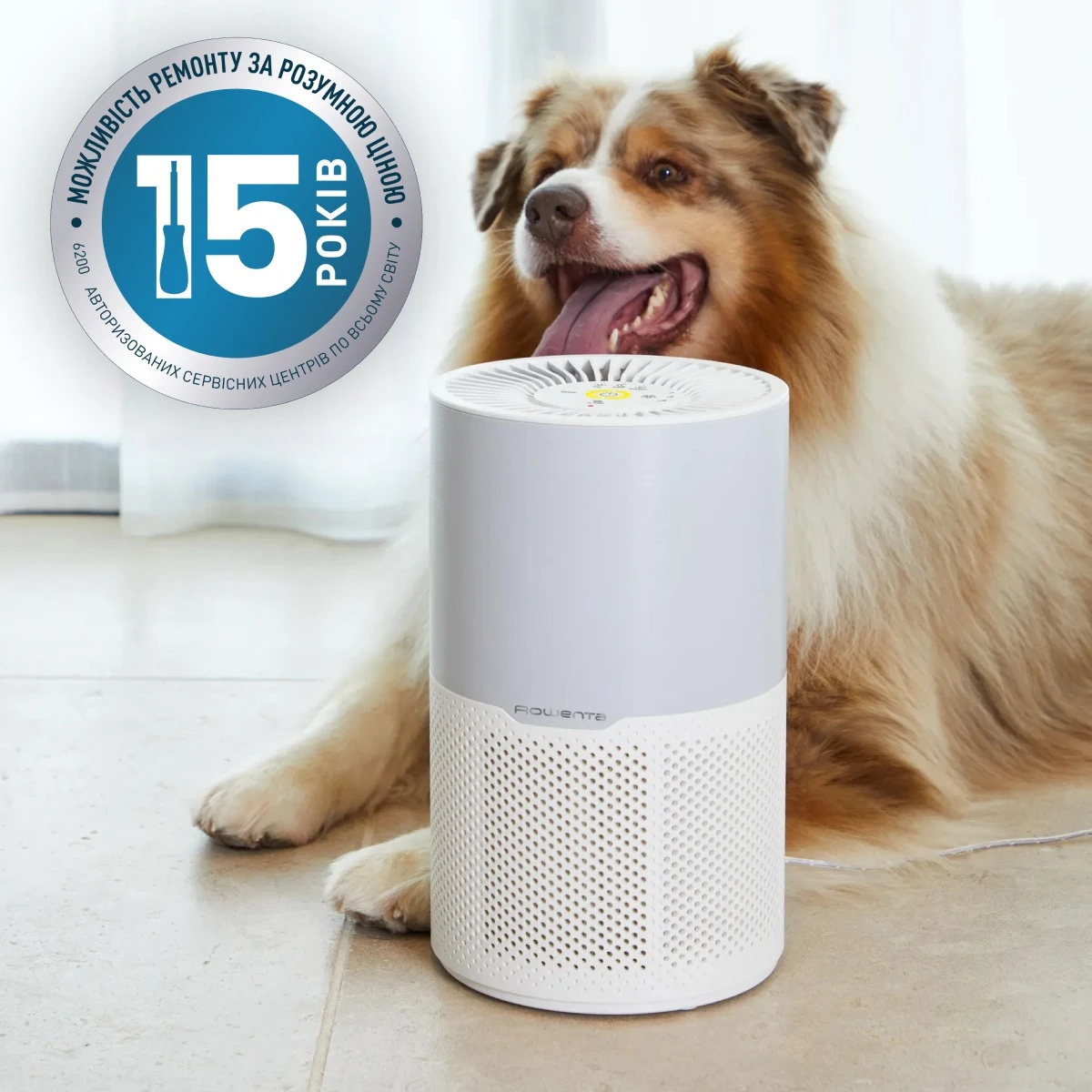 Очищувач повітря Rowenta Pure Air Compact PU2220F0