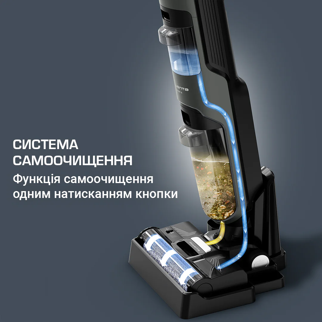 Миючий акумуляторний пилосос для твердої підлоги Rowenta X-CLEAN 4 GZ5035WO