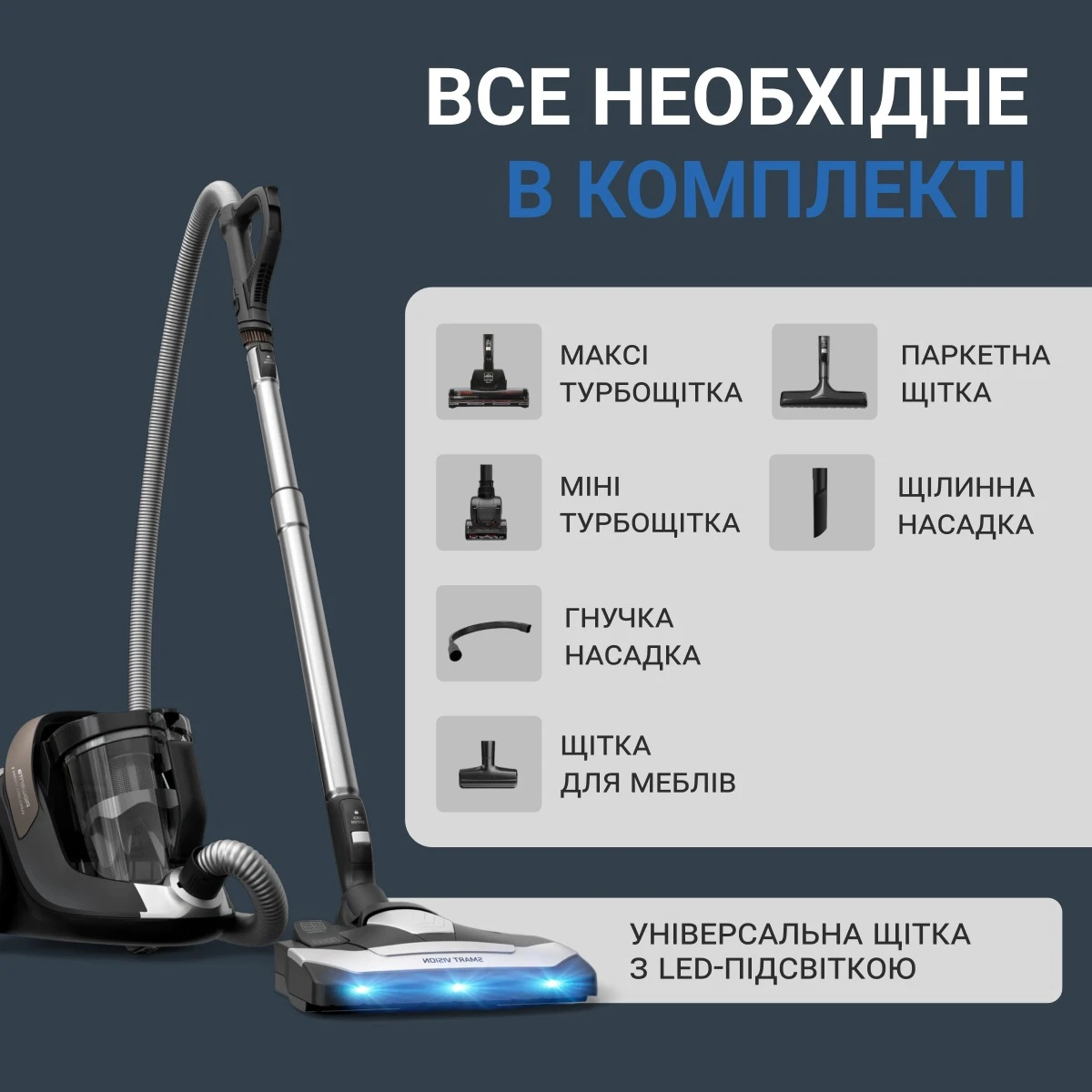 Пилосос безмішковий Rowenta Silence Force Cyclonic 8 Total Clean Kit RO7C89E0