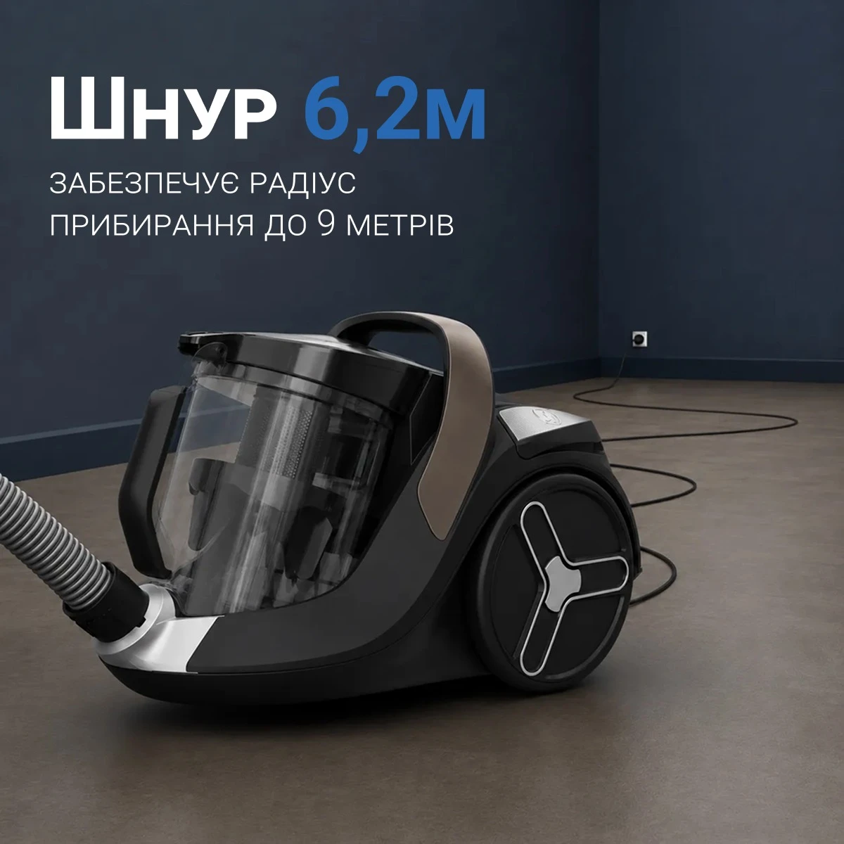 Пилосос безмішковий Rowenta Silence Force Cyclonic 8 Total Clean Kit RO7C89E0