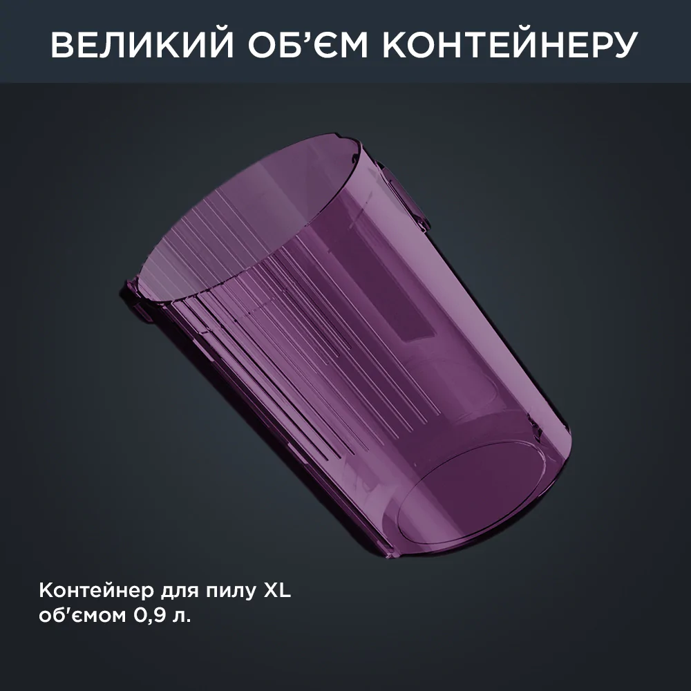Акумуляторний пилосос Rowenta X-Force Flex 12.60&nbsp;Allergy Care RH98A0WO