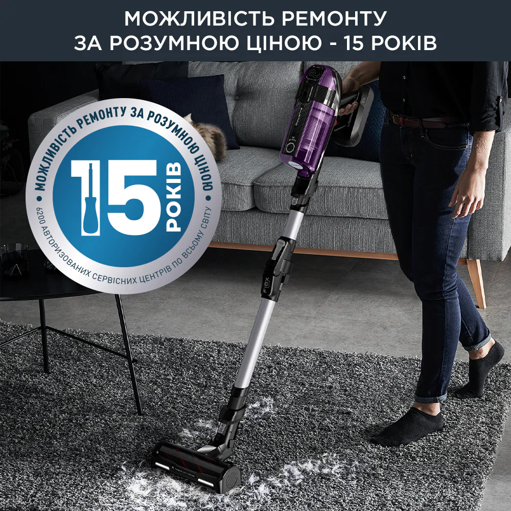 Акумуляторний пилосос Rowenta X-Force Flex 12.60&nbsp;Allergy Care RH98A0WO