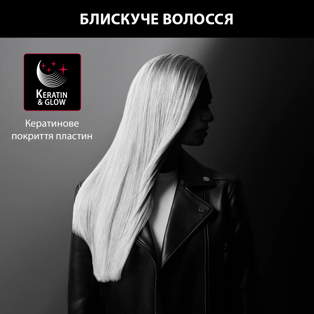 Випрямляч для волосся Rowenta x Karl Lagerfeld Optiliss SF321LF0
