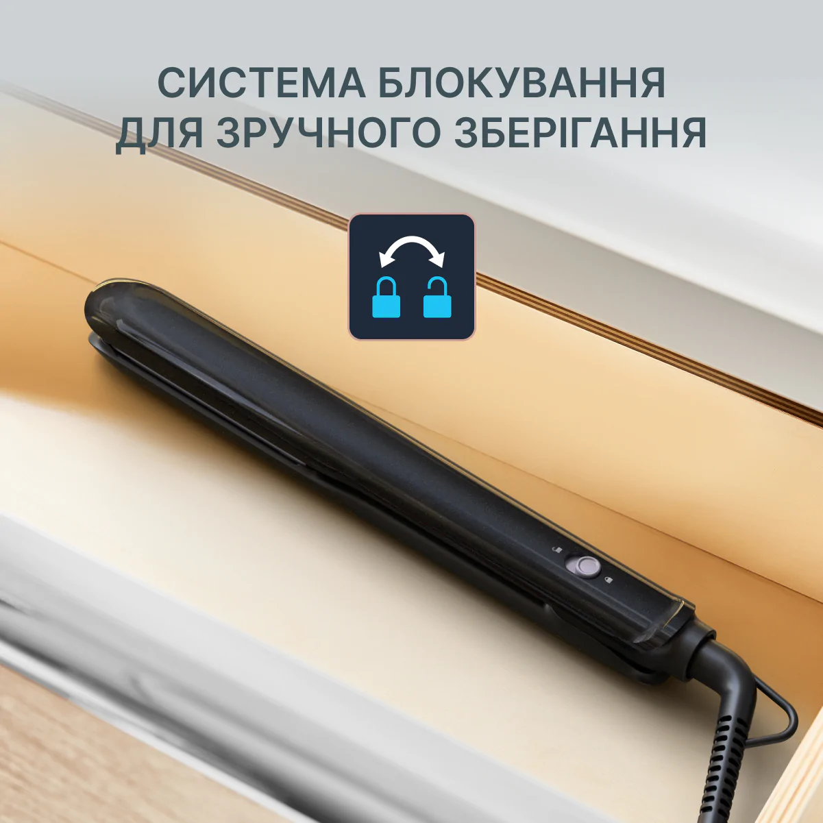 Випрямляч для волосся Rowenta Optiliss + SF3320F0