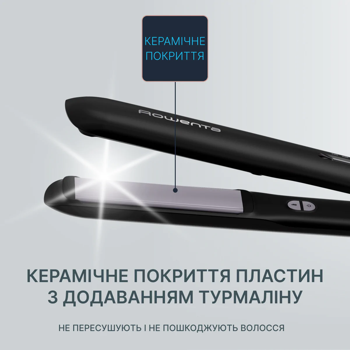 Випрямляч для волосся Rowenta Optiliss + SF3320F0