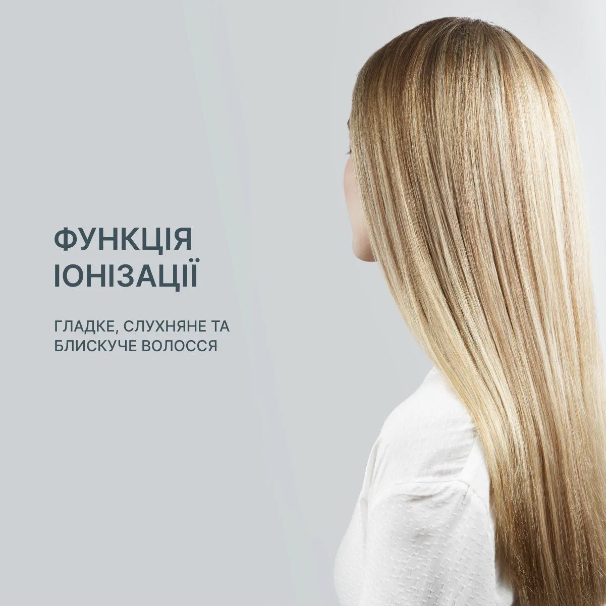 Випрямляч для волосся Rowenta Optiliss + SF3320F0