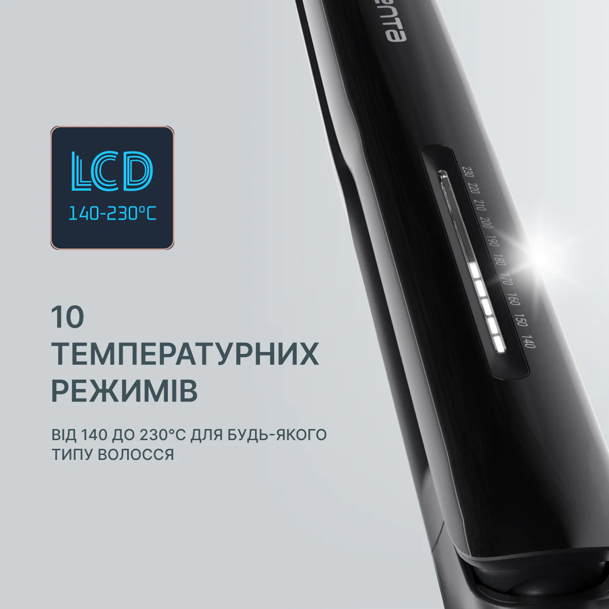 Випрямляч для волосся Rowenta Optiliss + SF3320F0