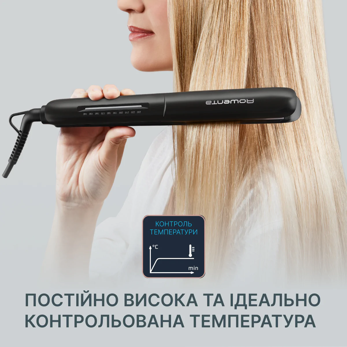 Випрямляч для волосся Rowenta Optiliss + SF3320F0
