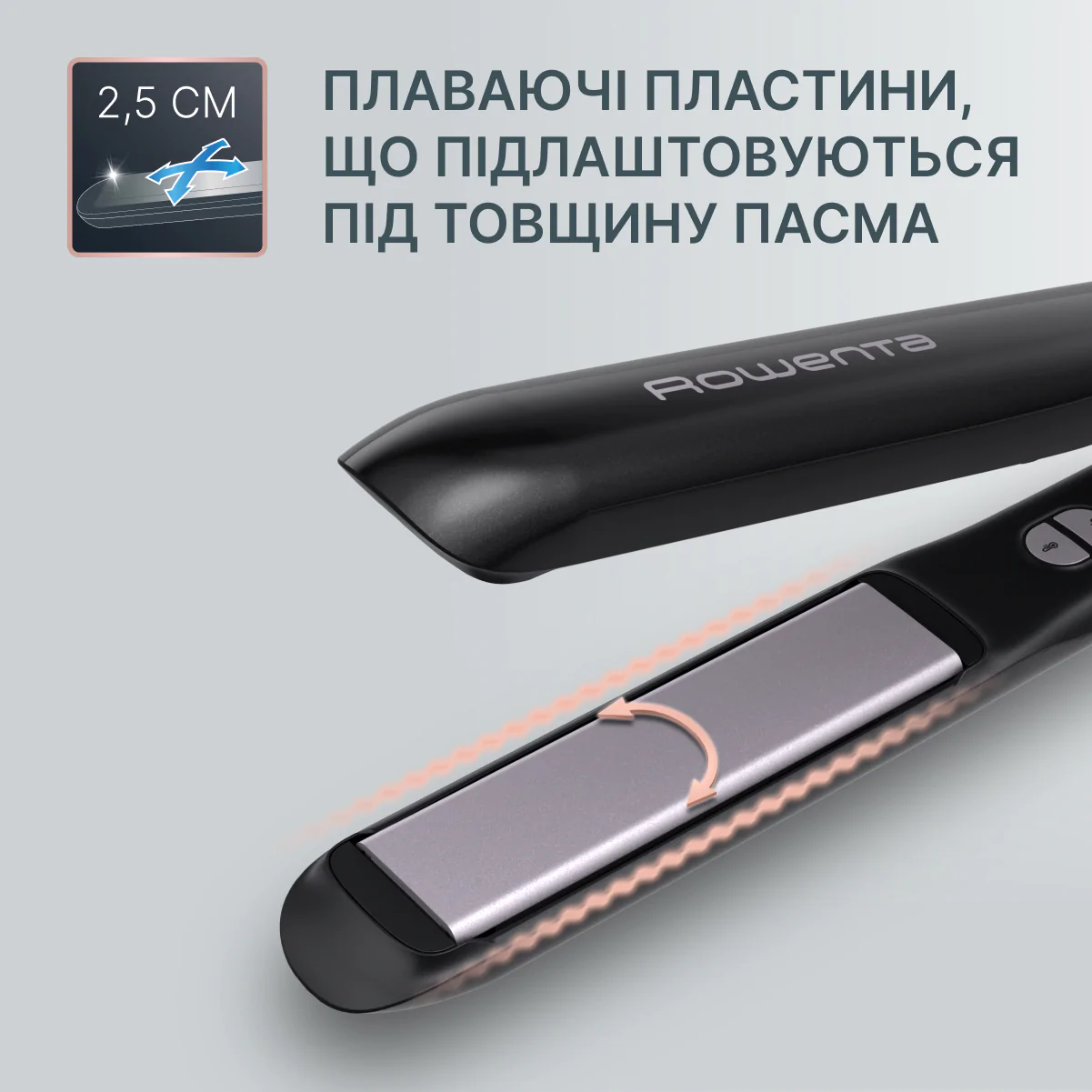 Випрямляч для волосся Rowenta Optiliss + SF3320F0