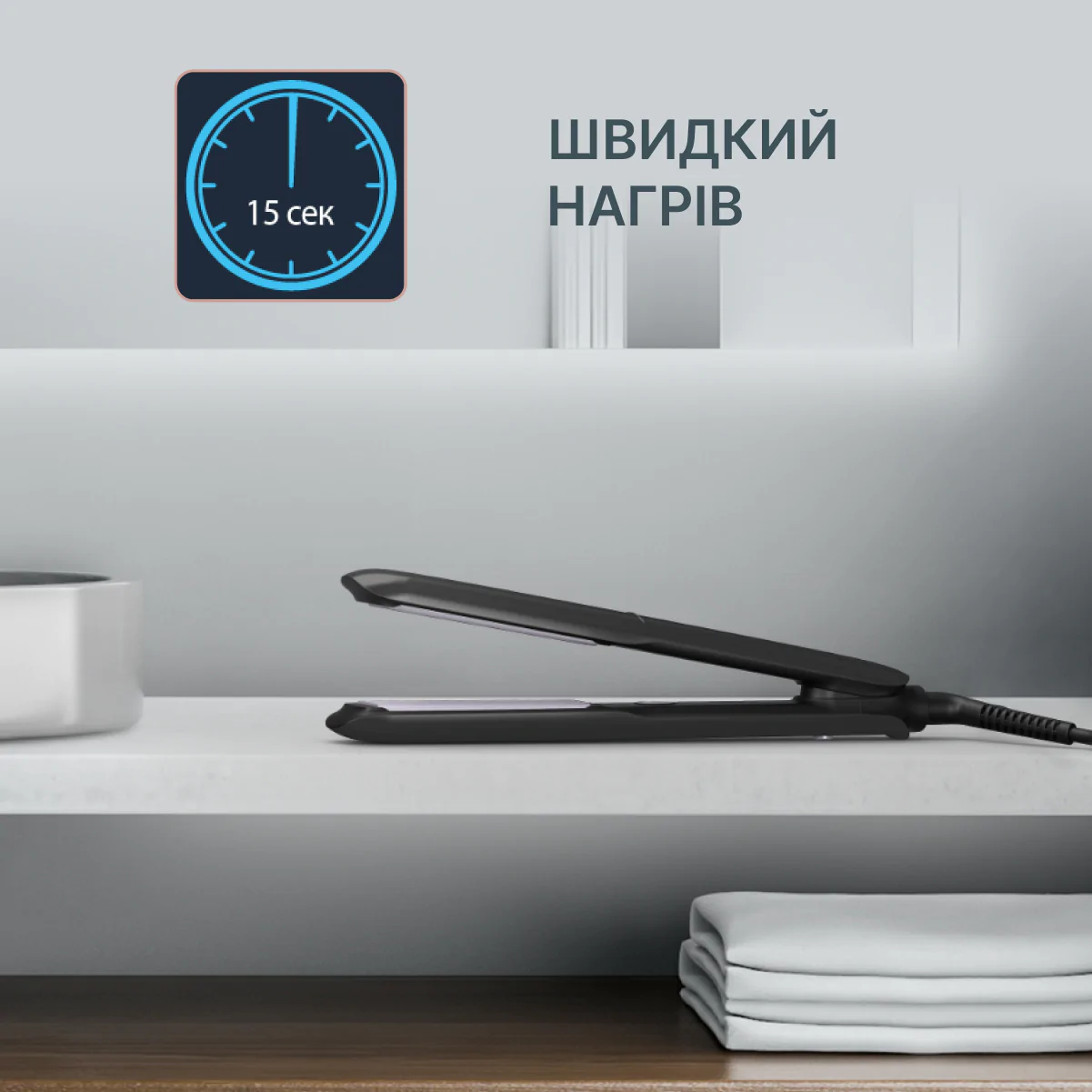 Випрямляч для волосся Rowenta Optiliss + SF3320F0