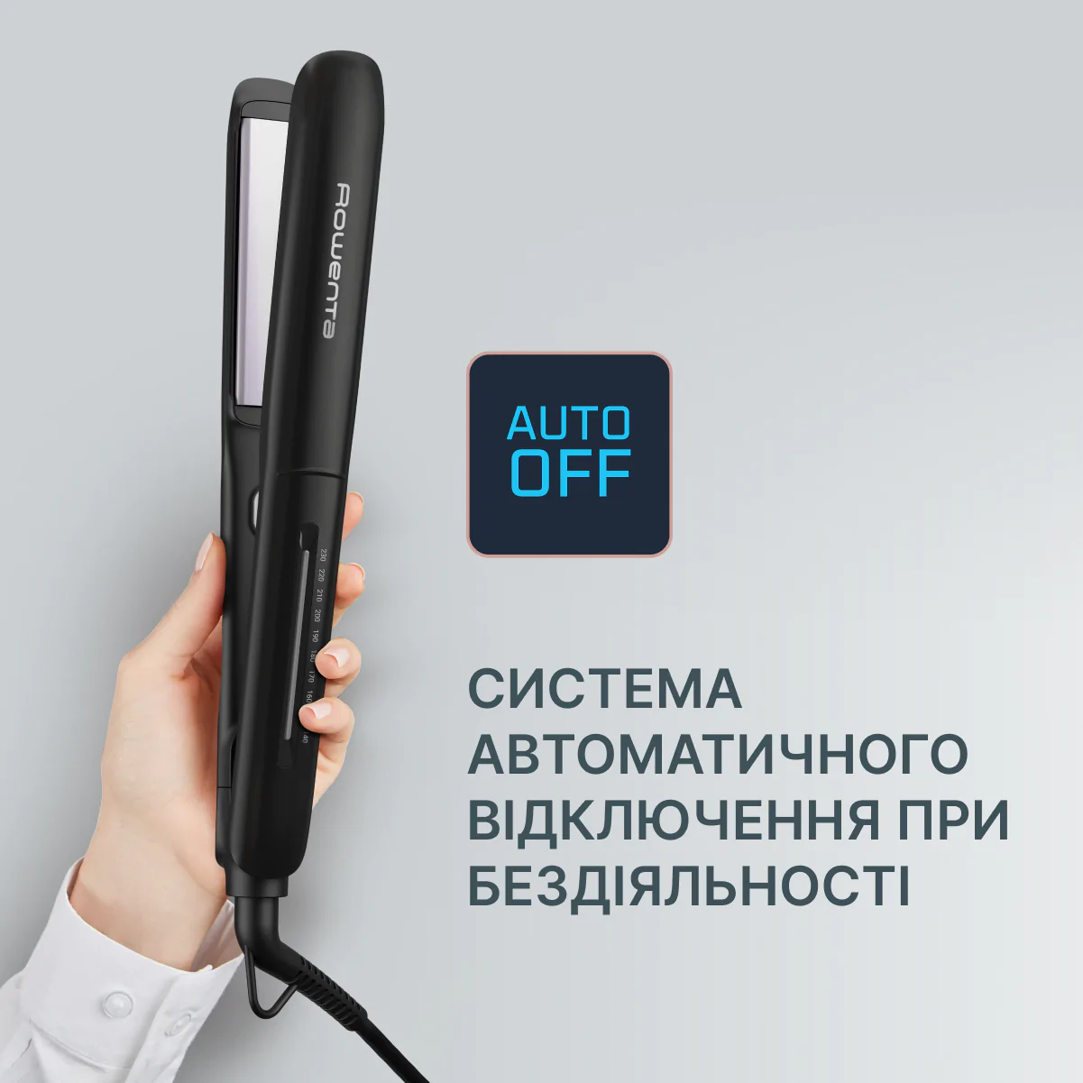 Випрямляч для волосся Rowenta Optiliss + SF3320F0