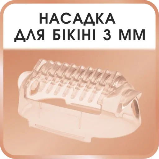 Епілятор Rowenta Soft Sensation EP5720F1