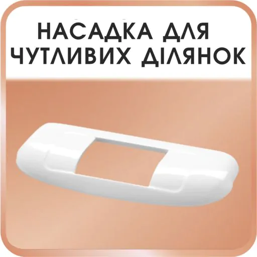Епілятор Rowenta Soft Sensation EP5720F1