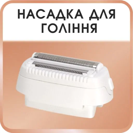 Епілятор Rowenta Soft Sensation EP5720F1