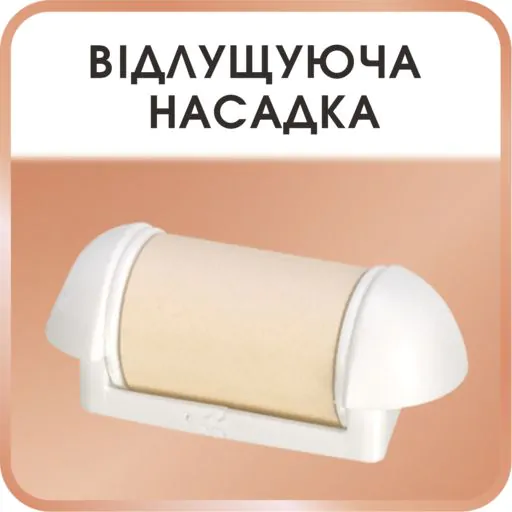 Епілятор Rowenta Soft Sensation EP5720F1