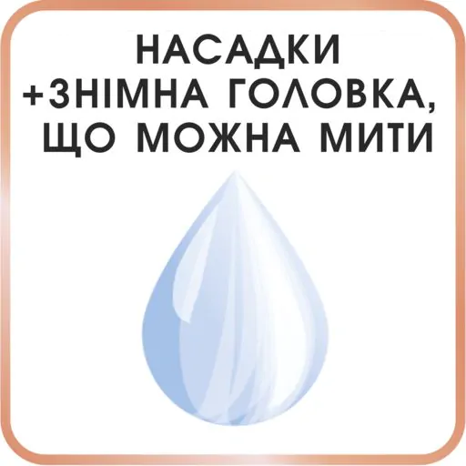Епілятор Rowenta Soft Sensation EP5720F1