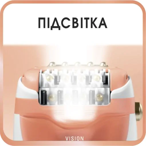 Епілятор Rowenta Soft Sensation EP5720F1