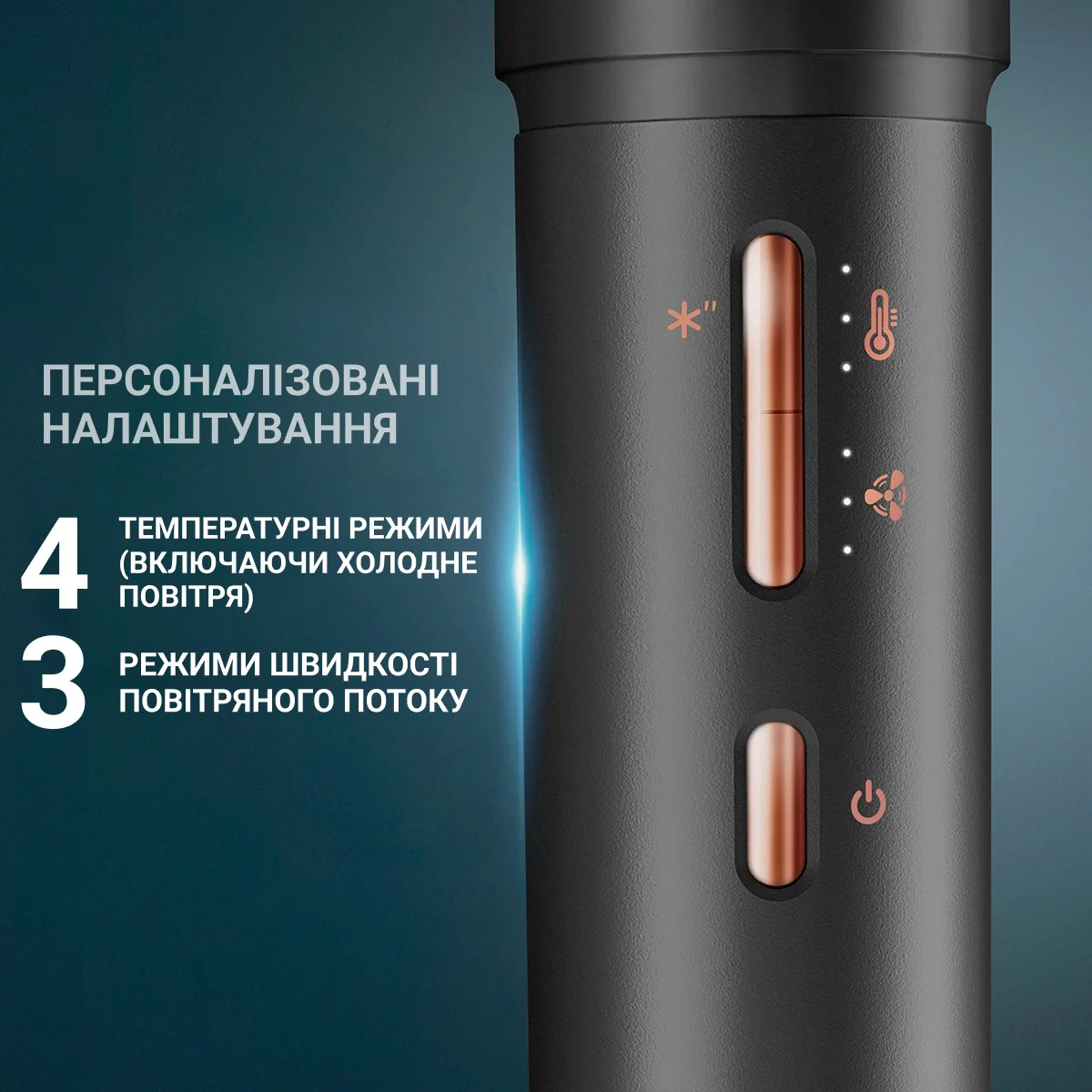 Стайлер Rowenta Air KeraStyle 6 в 1 UB9830E0