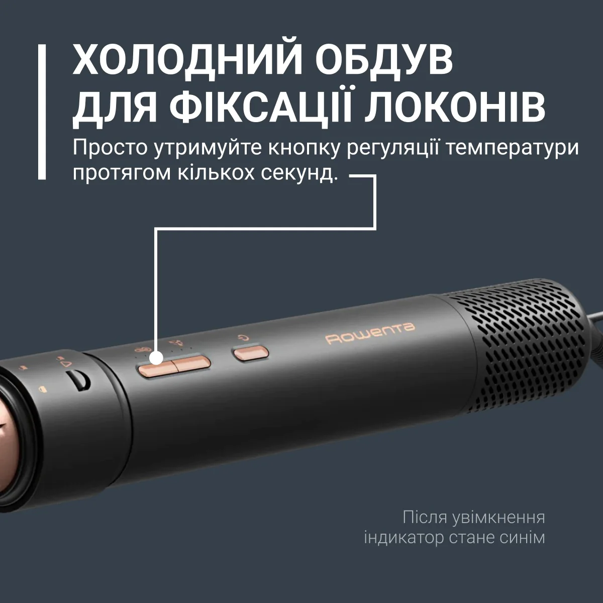 Стайлер Rowenta Air KeraStyle 6 в 1 UB9830E0