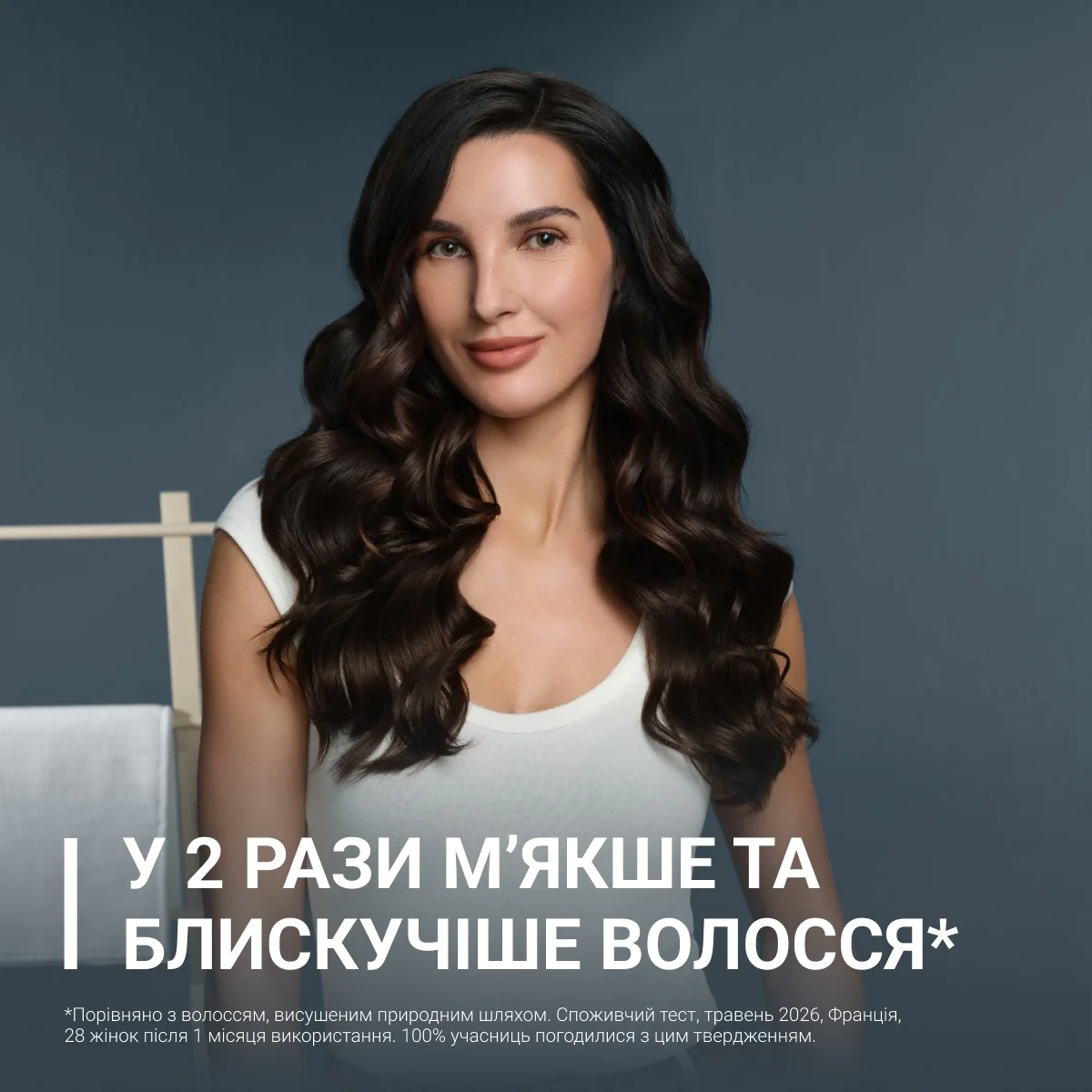 Стайлер Rowenta Air KeraStyle 6 в 1 UB9830E0